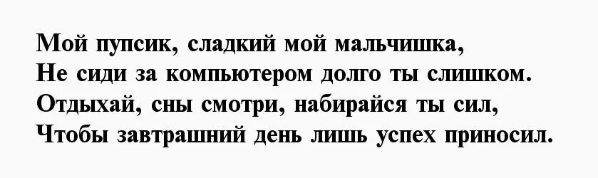 Кукла/пупс карапуз с аксесс. Пупсики стихи. Пупсики стихи. Пупсики стихи. Герой.
