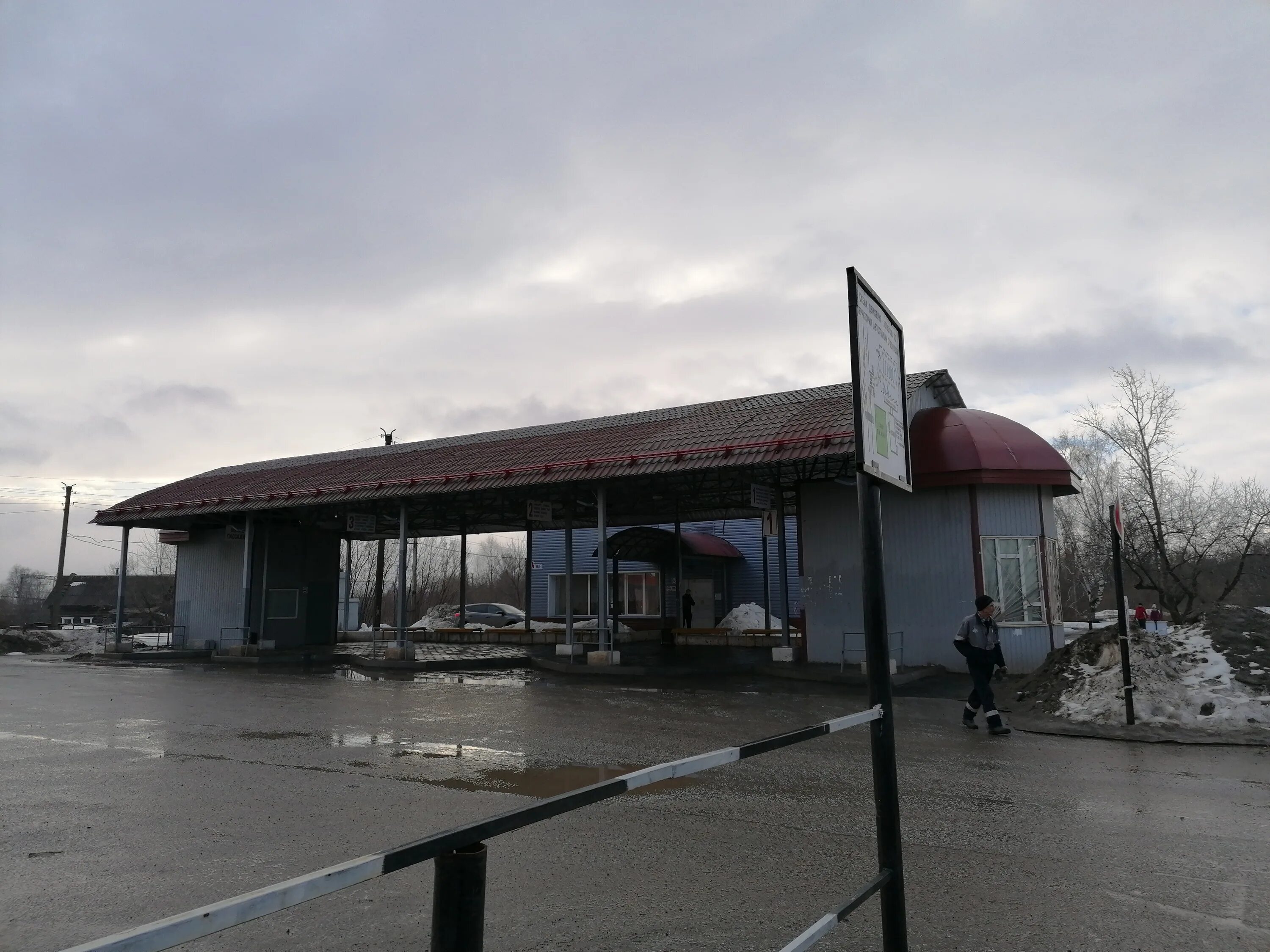 Автовокзал чернушка номер. Автовокзал чернушка. День города чернушка 2023. Г. Автовокзал чернушка номер.