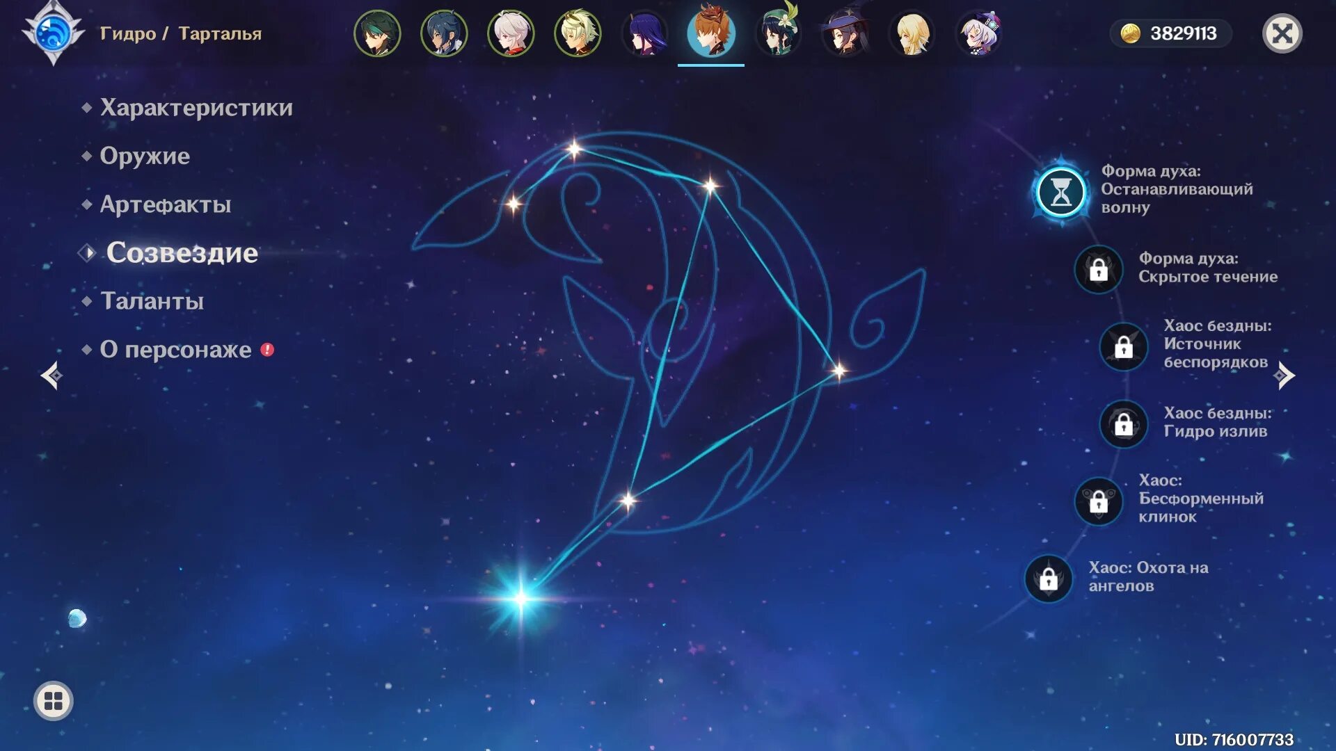 Объективный дух в философии это. Философия духа. Форма и дух. Абсолютный дух в философии гегеля. Форма и дух.