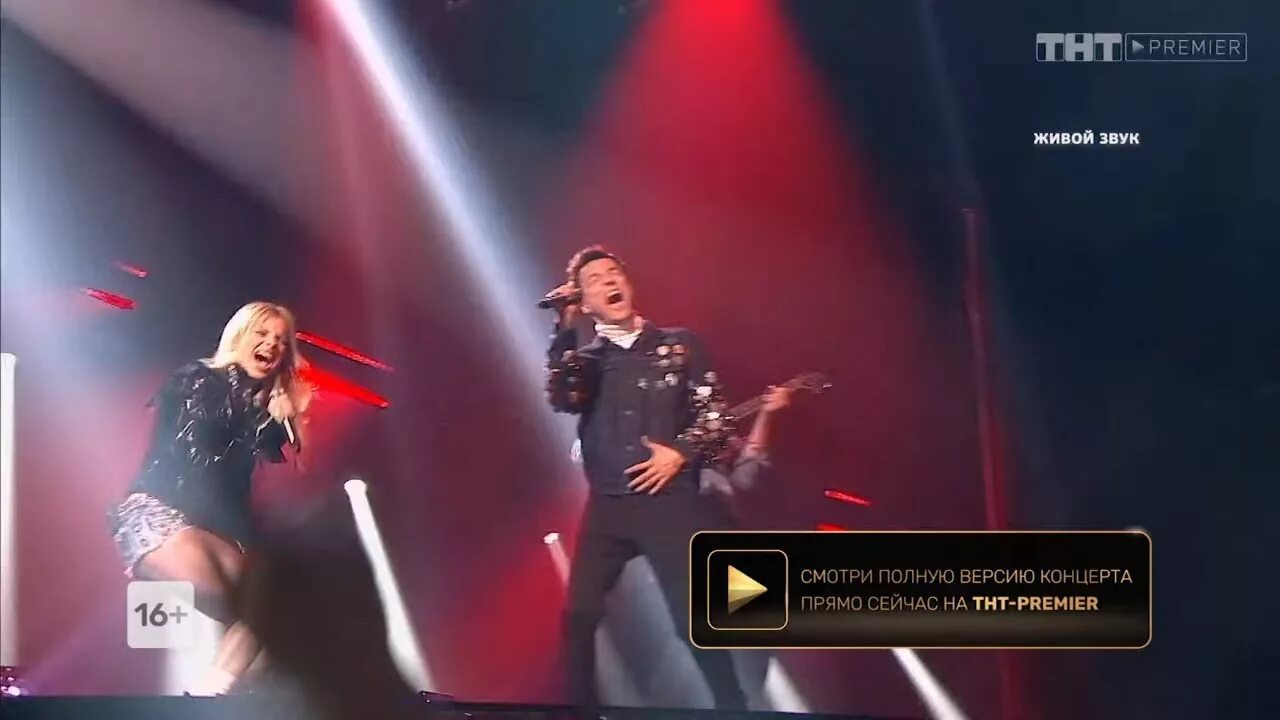 Песня они смотрят на нас прямо сейчас. Проект песни на тнт участники. Песня они смотрят на нас прямо сейчас. Песня они смотрят на нас прямо сейчас. Мир вокруг нас песня.