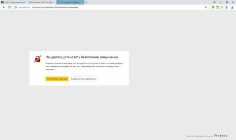 Не удалось получить местоположение