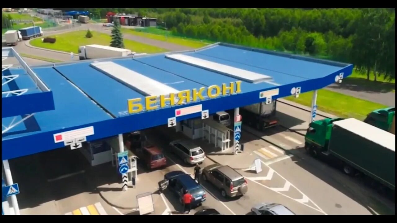 Очередь бенякони на сегодня. Граница шальчининкай бенякони. пункт пропуска бенякони. пп бенякони. погранпереход бачевск.