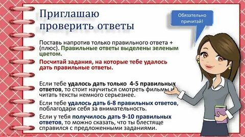 Иной приглашать