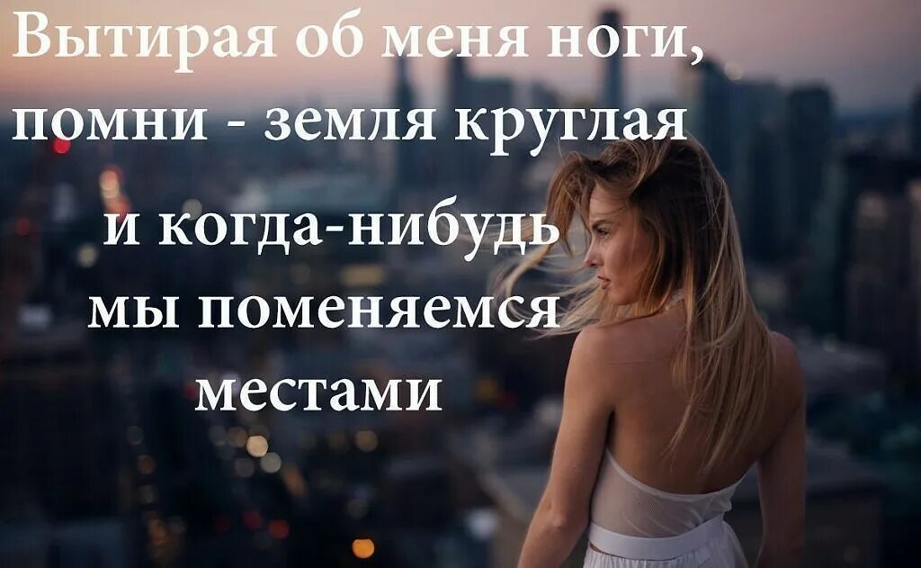 Попроси что нибудь