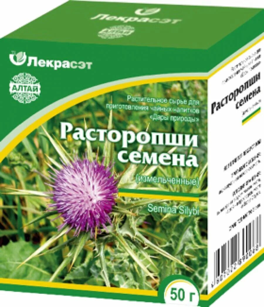 Расторопша семена аптека. Семена расторопши пятнистой. Расторопша семена Фитофарм 50г. Семена расторопша пятнистая. Хорст семена расторопша пятнистая 100 г.