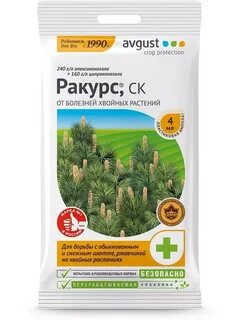 Ракурс для хвойных