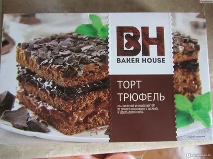 Отзыв на торт