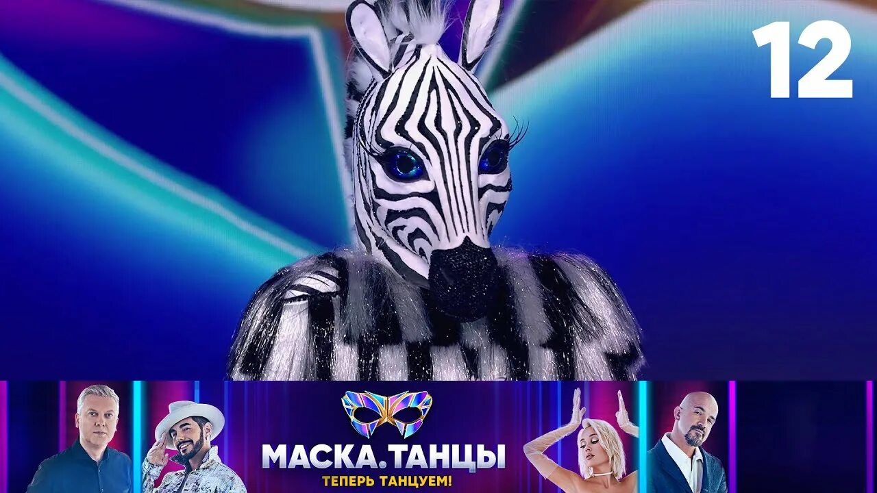Песня кота в финале маски. Шоу маска новогодний выпуск 2023. Шоу маска кот. Шоу маска волк. Монстрик шоу маска.