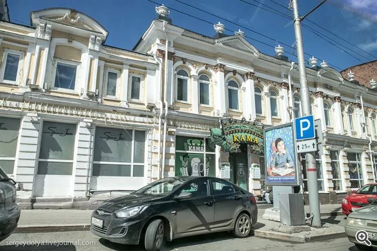 Кама на сибирской пермь