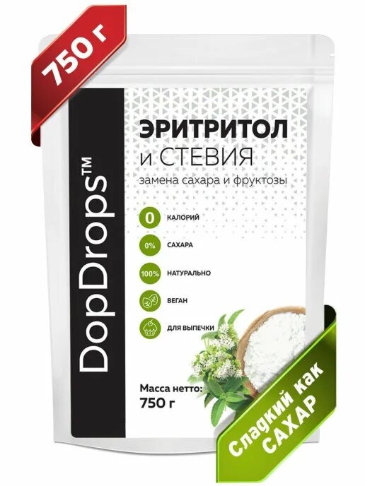Эритритол что это. Стевия эритритол. эритрол dopdrops. эритритол сахарозаменитель. сахарозаменитель эритритол эритрит.