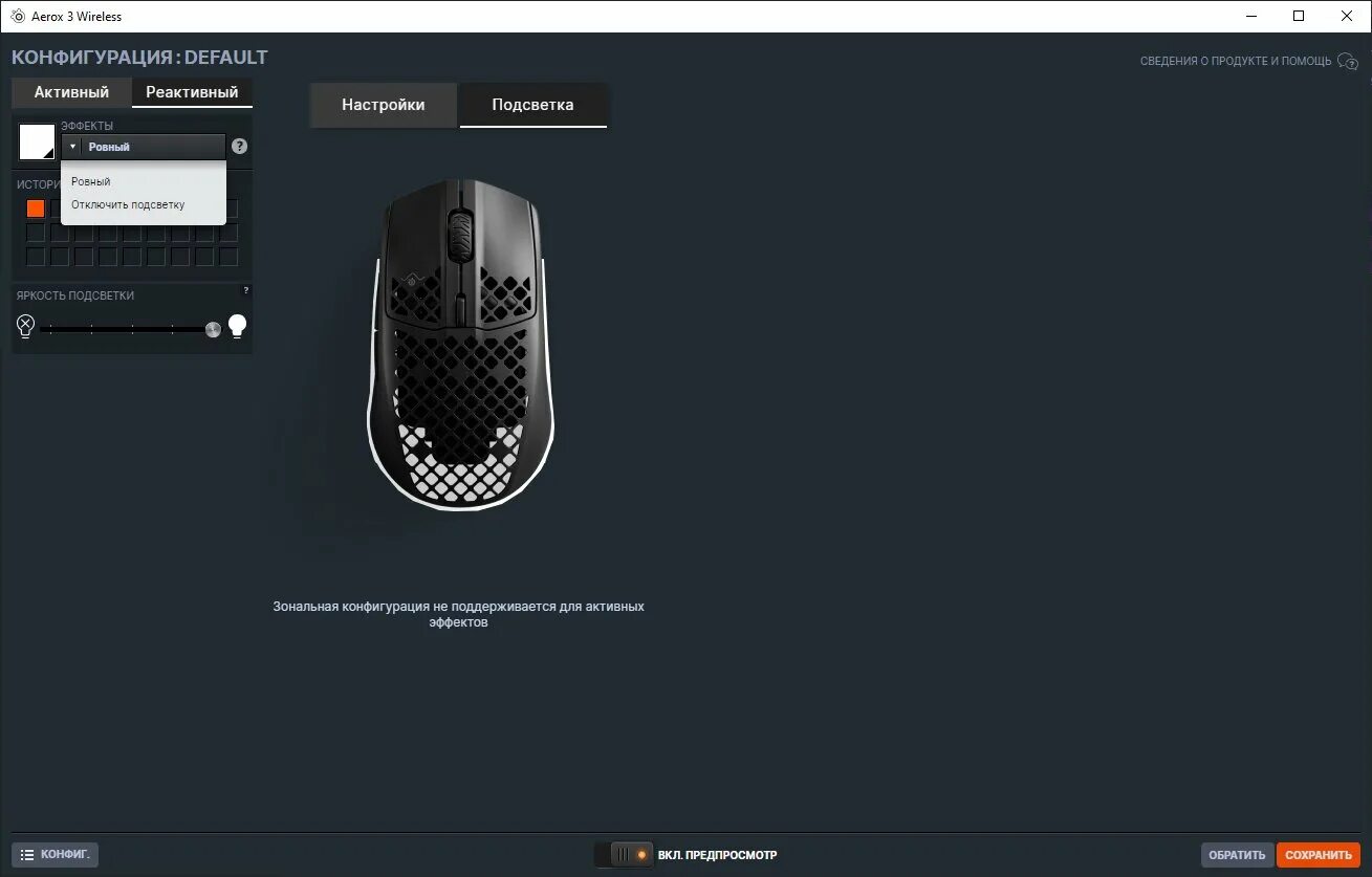 Steelseries gg 38.0 setup. Steelseries aerox 3 программа. steelseries aerox 3 wireless разборка. steelseries aerox 3 wireless настройка. steelseries aerox 3 wireless 2025 onyx разборка.