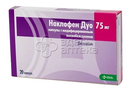 Наклофен дуо