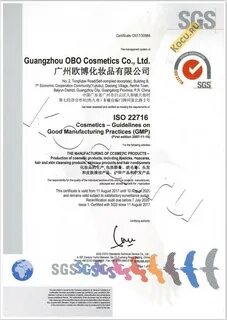 Cosmetics co ltd