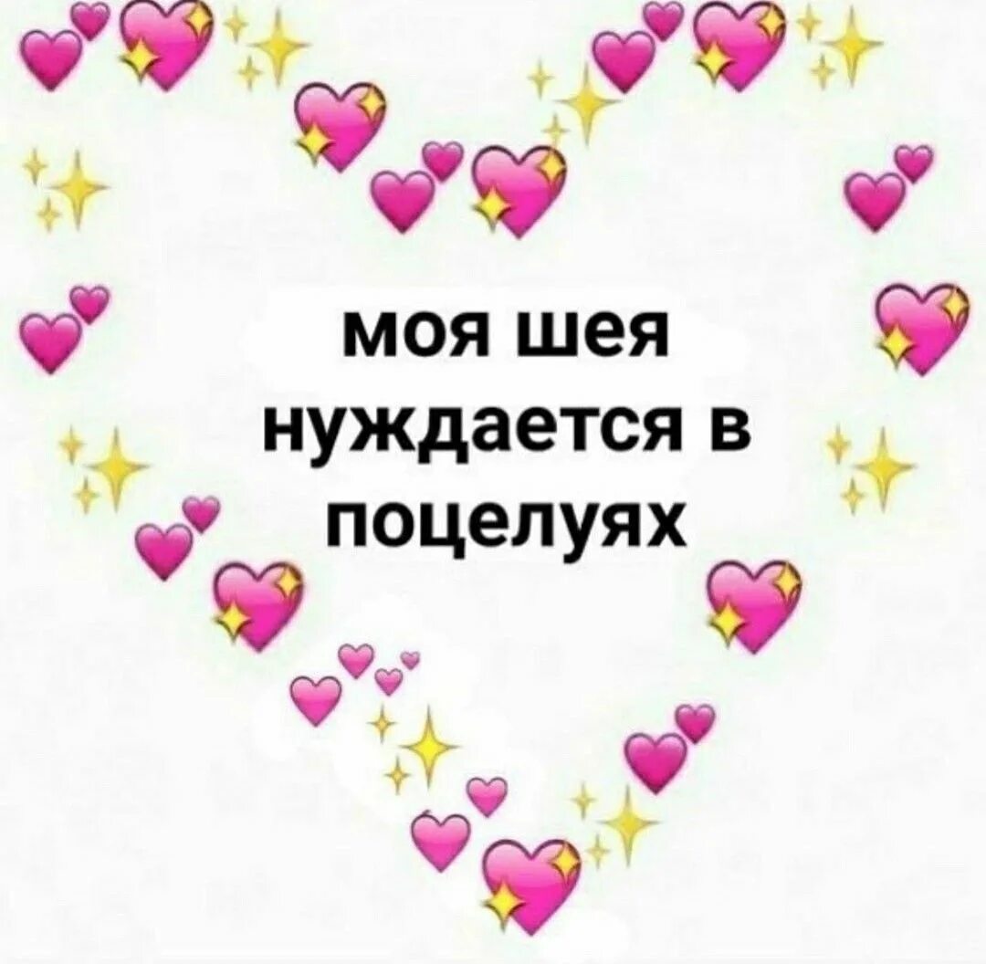 Ты целуешь мою шею называешь меня. Нежный поцелуй в шею. Ты целуешь мою шею называешь меня. Поцелуй в шею мужчине. Хочу поцеловать.