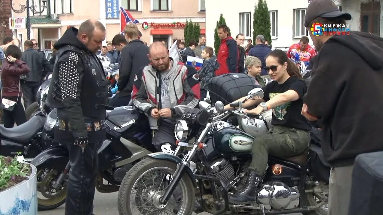 Владимирская русь мотофестиваль 2022 киржач. Киржач фестиваль. Киржач день города. Мотофестиваль в киржаче. Мотофестиваль владимирская русь.