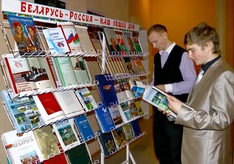 Беларусь выставка название