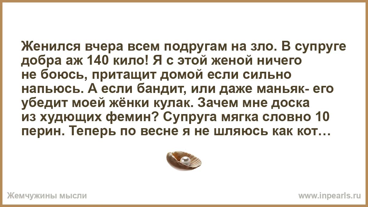 Отказываюсь жениться. Отказываюсь жениться