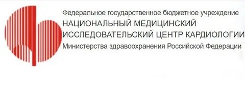 Фгбу национальный федеральный исследовательский центр