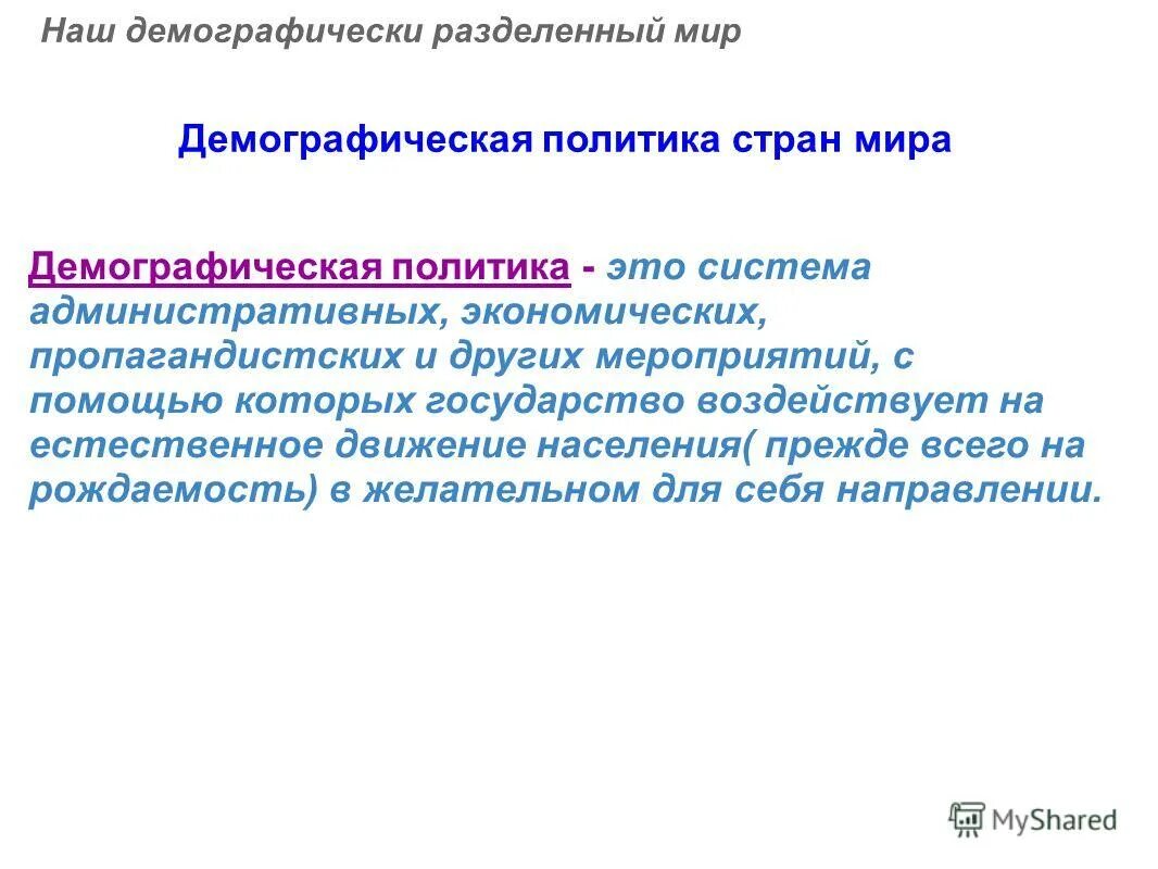 Почему один из отчетов оон был. Отчет оон. Оон заключение. Почему один из отчетов оон был. 14.