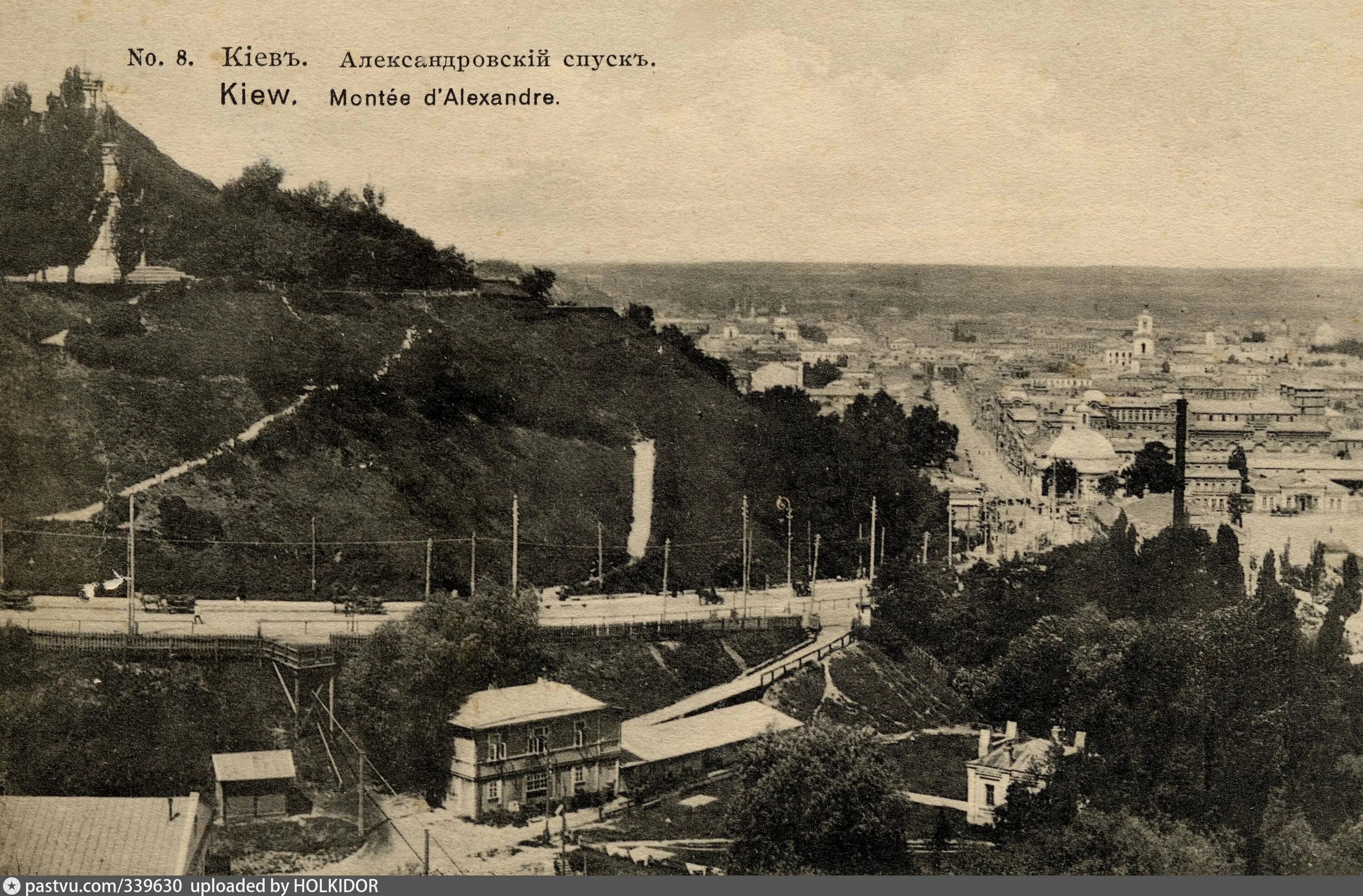 Александровский спуск. Киев до революции андреевский спуск. Владимирский спуск киев. Александровский спуск оренбург. Киевский александровский.