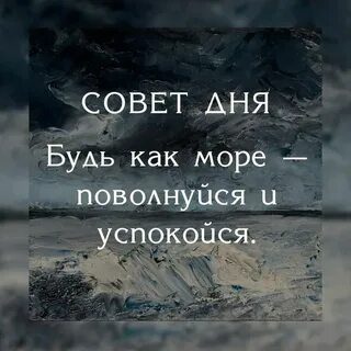 Успокаивающие фразы
