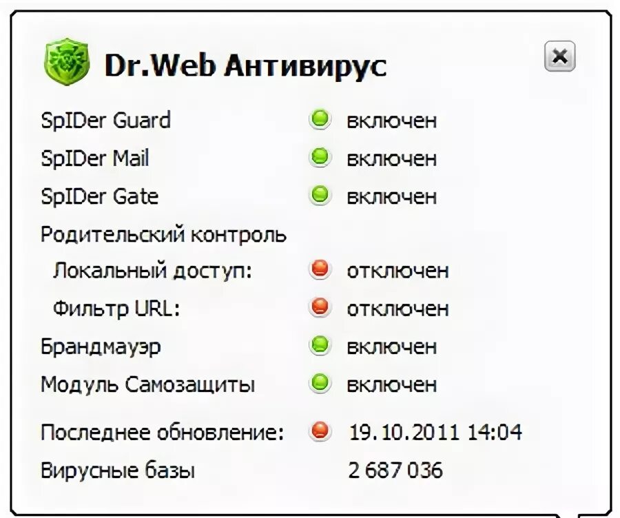 Dr web интерфейс. Web антивирус. Web 7). Бесплатный антивирус паук. Значок антивируса доктор веб.