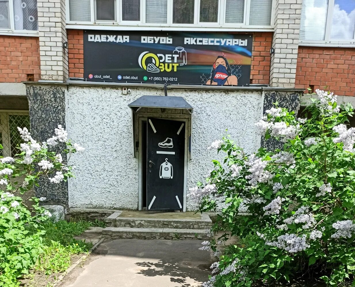 воронеж улица бульвар победы 49. шашлычный дворик бульвар победы 49. улица бульвар победы дом 49 воронеж. колизей хабаровск. б победы 49 воронеж на карте.