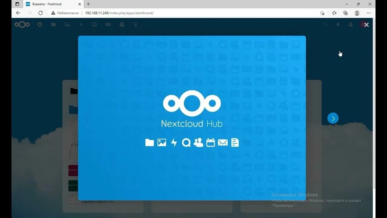 Nextcloud пользователи. Nextcloud. nextcloud схема. nextcloud ubuntu server. nextcloud на домашнем пк.