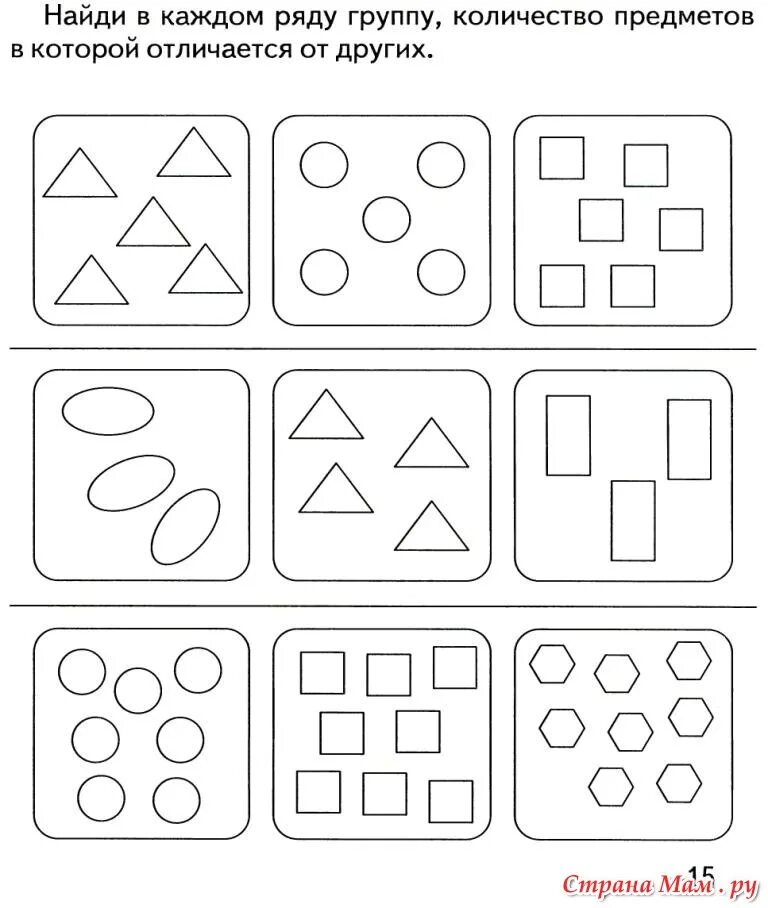 Задания с числами для дошкольников. Задания по математике для дошкольников. Математика задания для дошкольников. Задания по математике для старших дошкольников. Математика счет в пределах 3