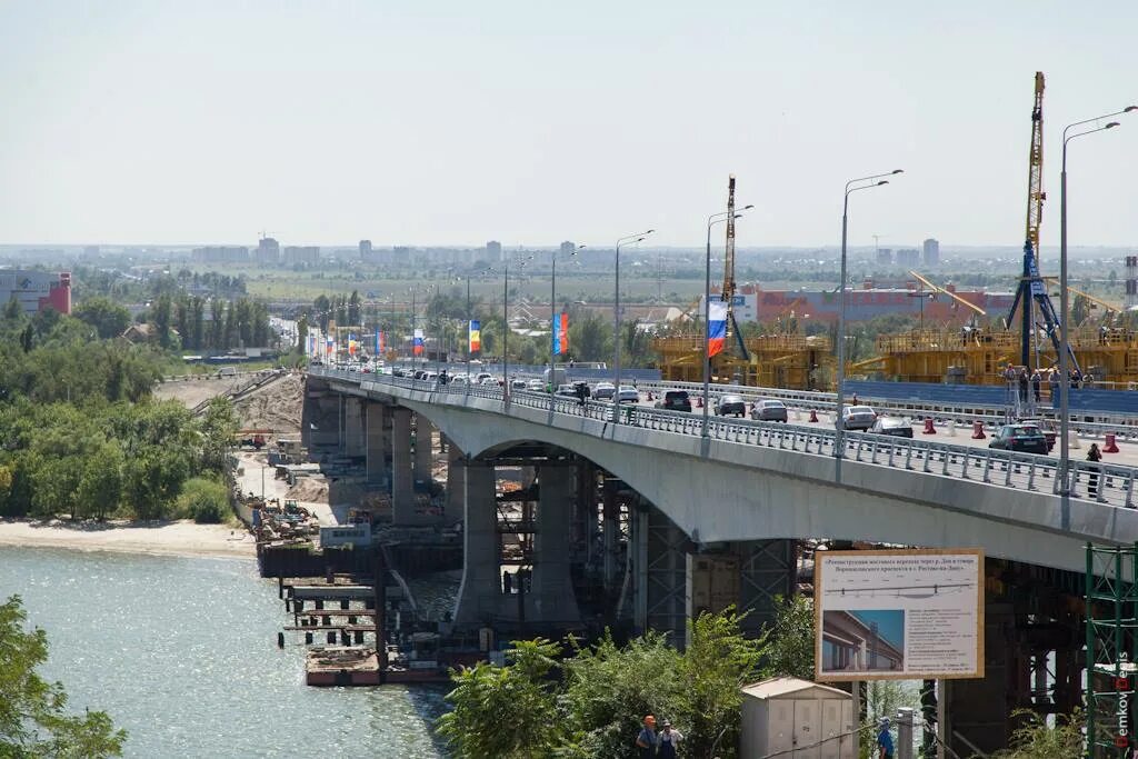 Ростов передвижение. Ворошиловский мост в Ростове-на-Дону. Ворошиловский мост Ростов. Темерницкий мост в Ростове-на-Дону. Мост через реку Дон в Ростове на Дону.