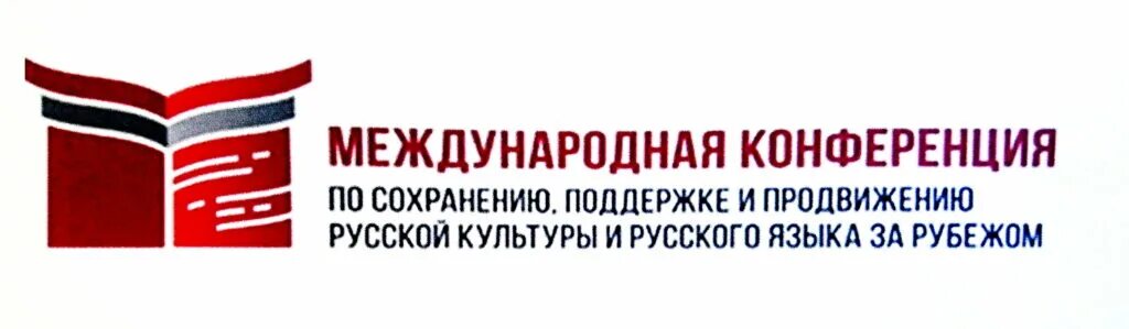 Департамент международных связей. Департамент внешнеэкономических и международных связей Москвы.. Департамент внешнеэкономических и международных связей иконка.