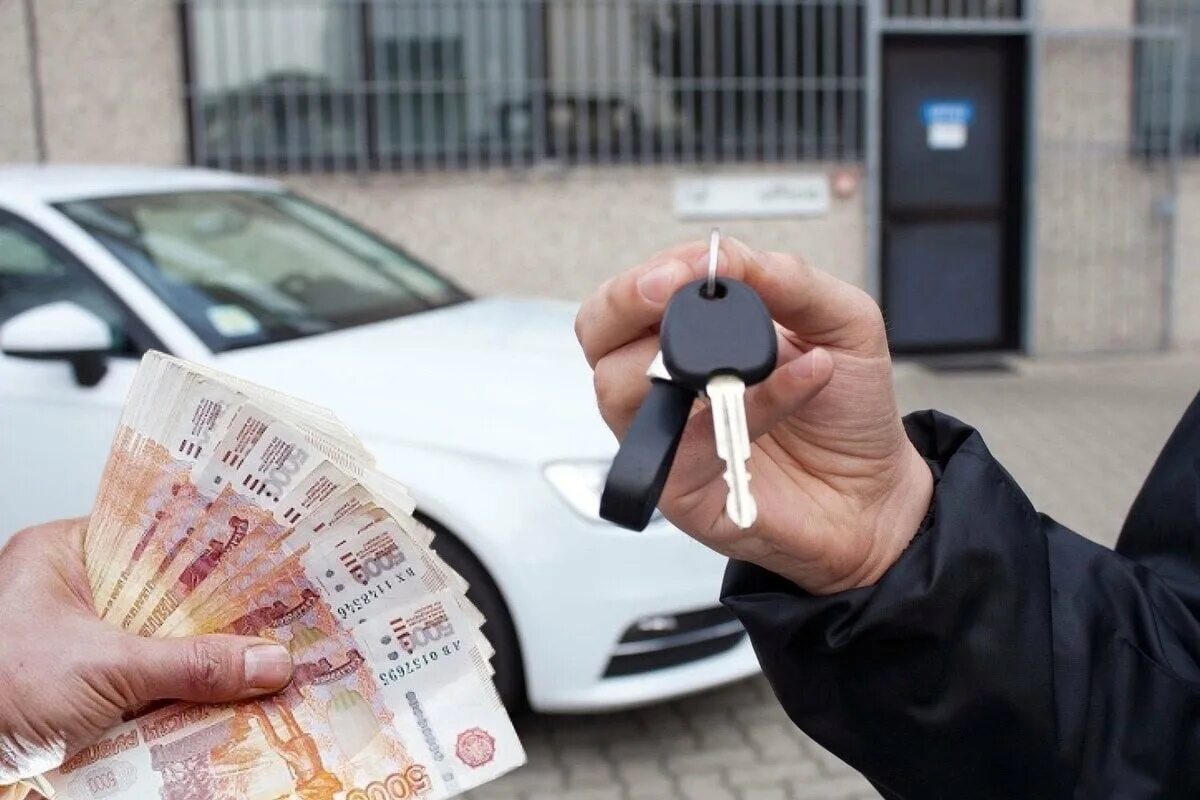 Авто и деньги. Продаю машину. Продам авто. Выкуп автомобилей. Sell my car