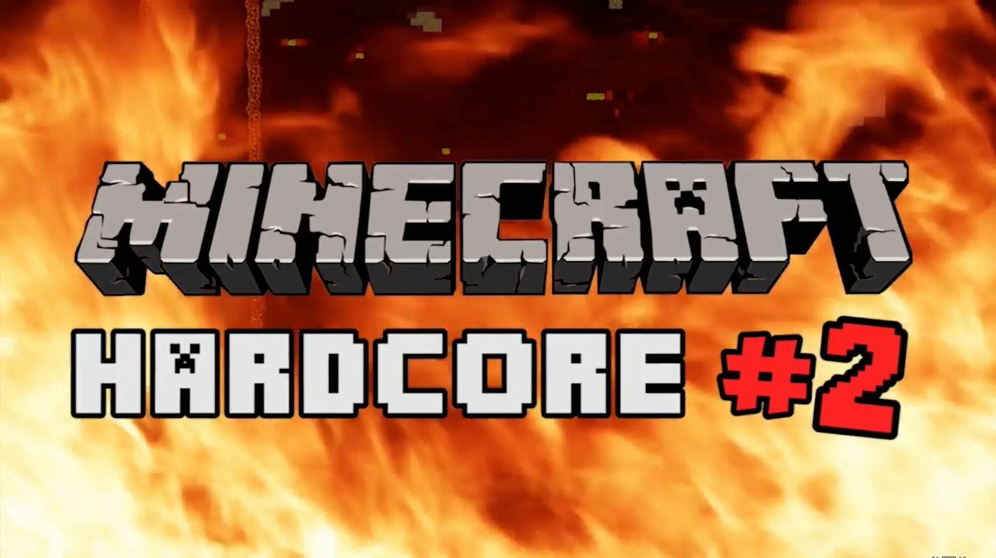 Hardcore 1.12 2. Хардкор в МАЙНКРАФТЕ. Майнкрафт хардкор 2 часть. Картинки майнкрафт хардкор.