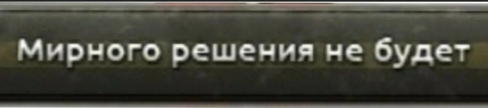 Ни чести. Вот она настоящая демократия. Вот это настоящая демократия. Вот она демократия. Вот она типичная демократия.