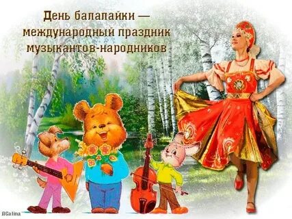 23 международный праздник