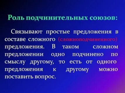 Два простых в составе сложного