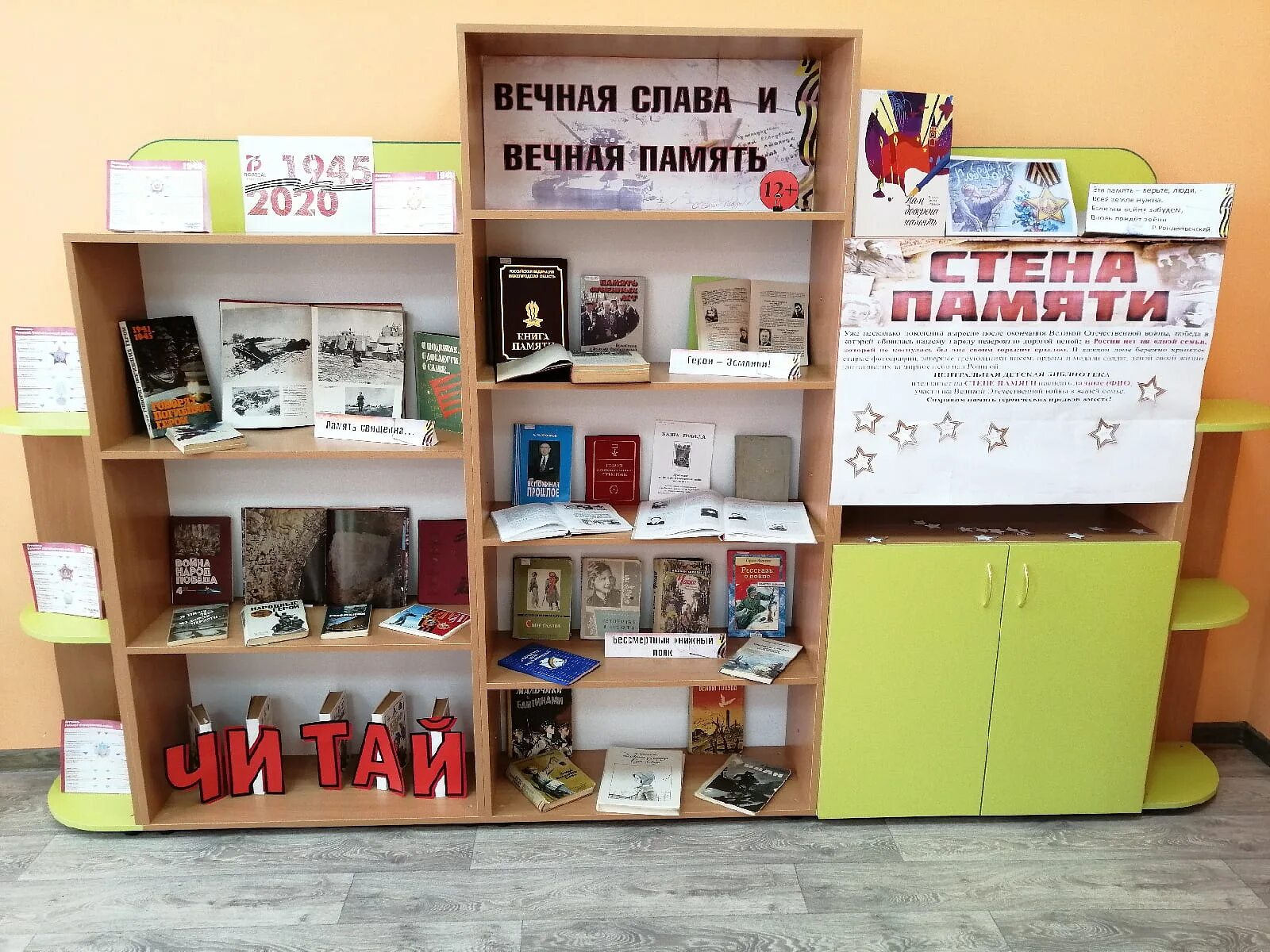 Книжная выставка о собаках в библиотеке. Готовый заголовок для выставки. Готовый заголовок для выставки. Тематическая выставка 1920. Заголовок новые книги в библиотеке.