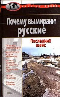 Почему книги исчезнут