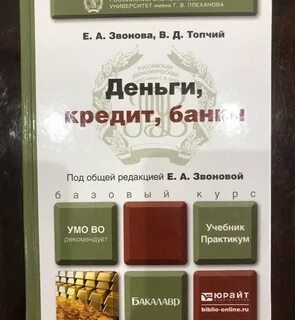 Решбанк отзывы