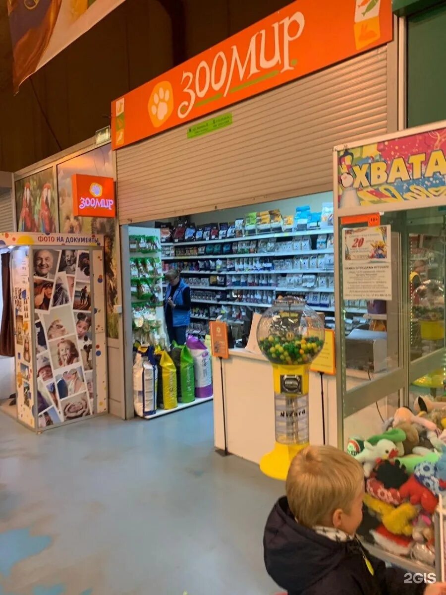 зоомагазин зоомир. зоомир петрозаводск каталог. корм для грызунов зоомир хомка лакомка. зоомагазины в петрозаводске с животными адреса. лакомство витаминчик для морских свинок общеукрепляющий 50г.