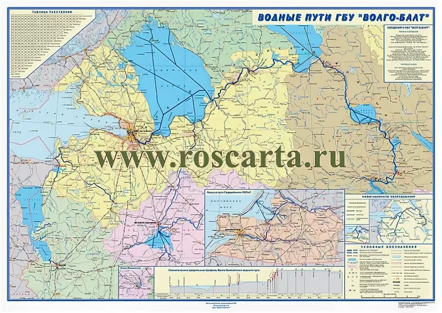 Волго балтийский на карте россии. Волго-Балтийский Водный путь на карте. Волго Балтийский путь на карте. Волгобалттийский канал на карте. Волго Балтийский канал канал на карте.