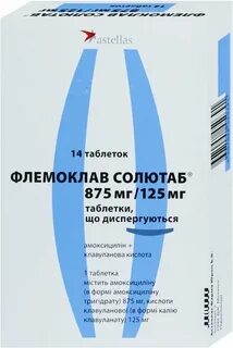 Аналог солютаб для детей