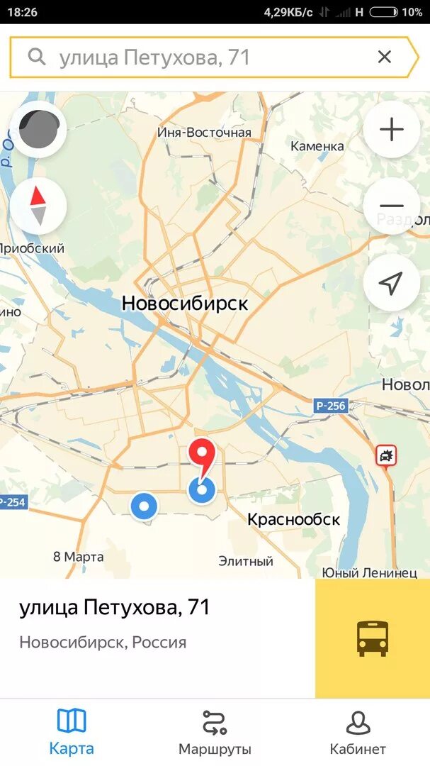 Транспорт новосибирск маршрут