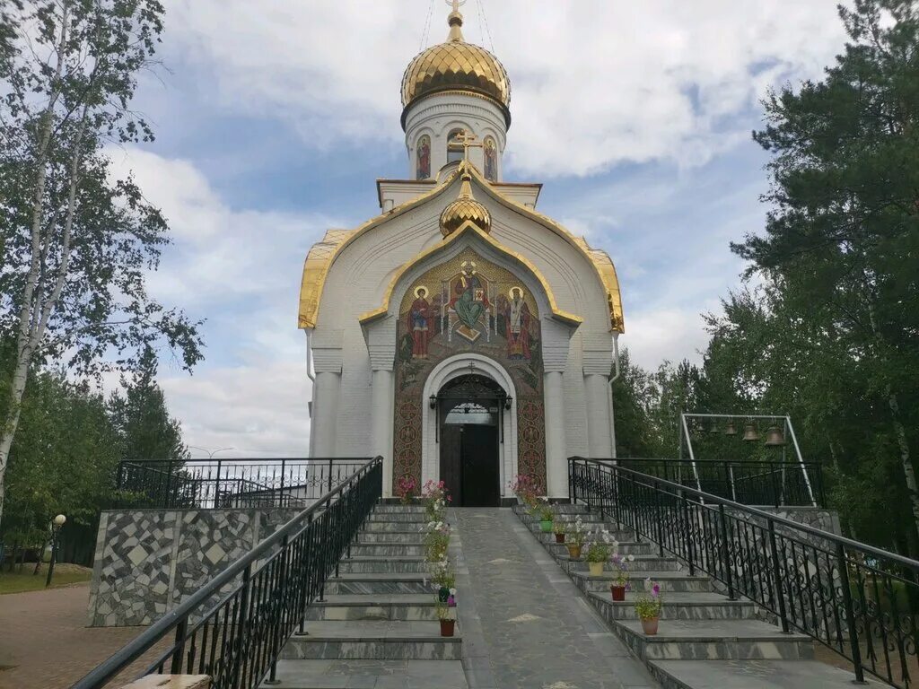 храм святителя луки сургут. храм луки крымского димитровград. красноярск. сайт святителя луки сургут. храм святителя луки сургут.
