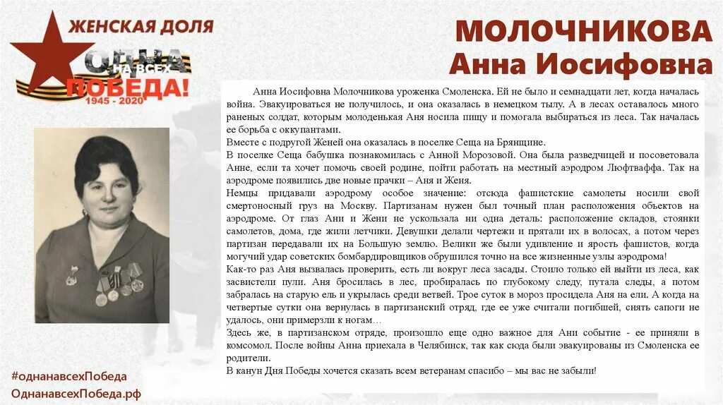 Иосифовна как правильно. Иосифовна как правильно. Иосифовна как правильно. Иосифовна как правильно. Анна иосифовна малюта.