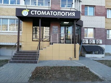 Престиж дентал