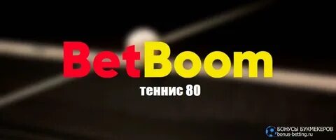 Бонусы спорт