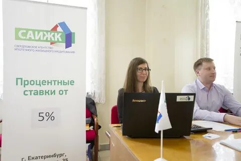 Мероприятия банка