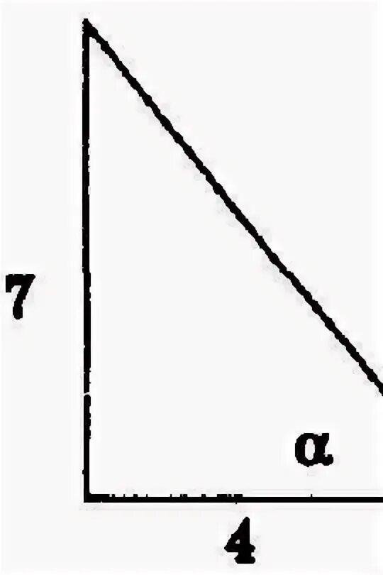 Задача с человеком и фонарем. Человек ростом 1. Высота вертикально стоящего шеста. Тень от столба в два раза длиннее его высоты. Шарик скатывается по наклонной плоскости рисунок.