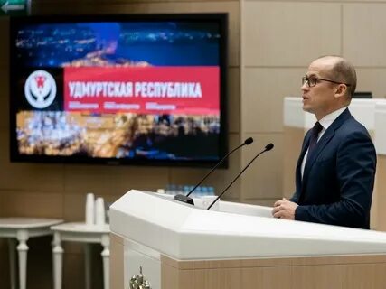 Выступил с докладом